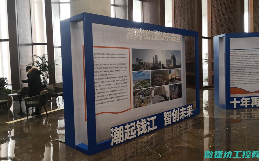 余杭区推动工业化发展
