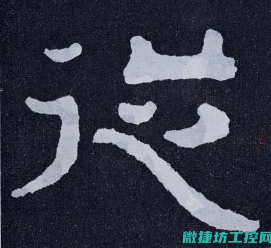 从概念出发，探寻工控系统边界检测的实际意义 (从概念出发是什么意思)