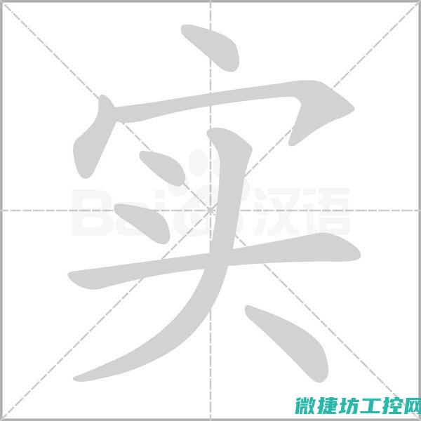 实操演示与实践分享