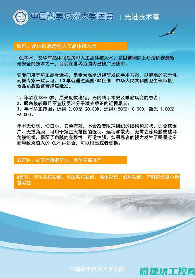 集成先进技术有哪些
