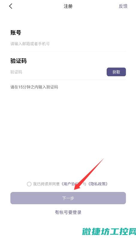 软件平台