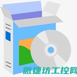 软件控制与系统管理的核心技术