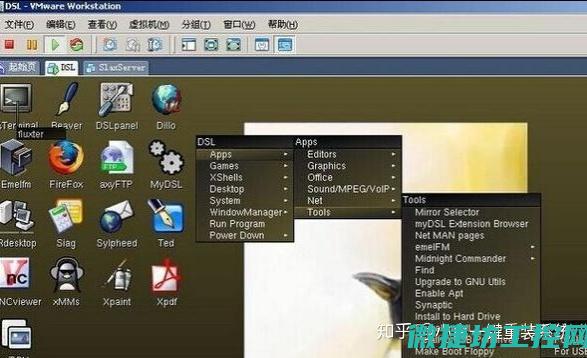 系统安装步骤解析 (GHOST系统安装步骤)