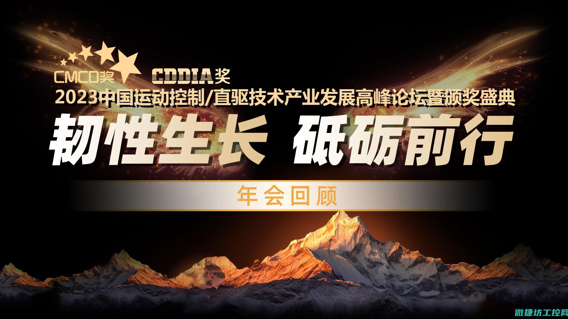 揭示其在工业控制系统中的重要性