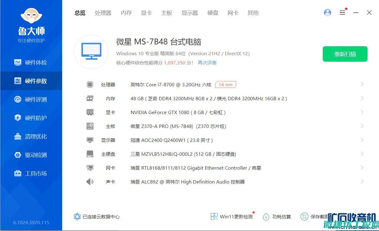 从基础配置到技术配置