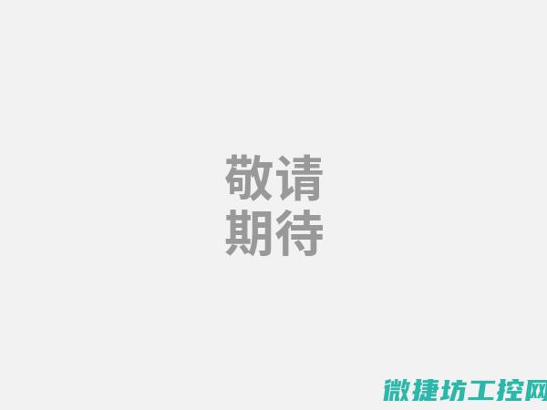 应用案例