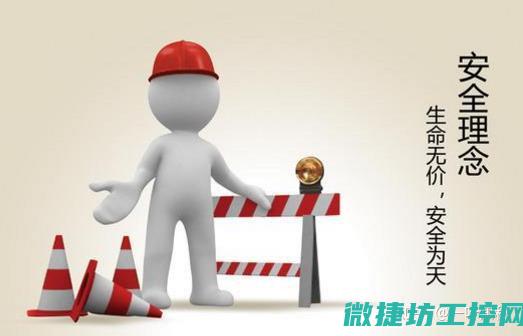 安全漏洞分析及防御措施研究现状