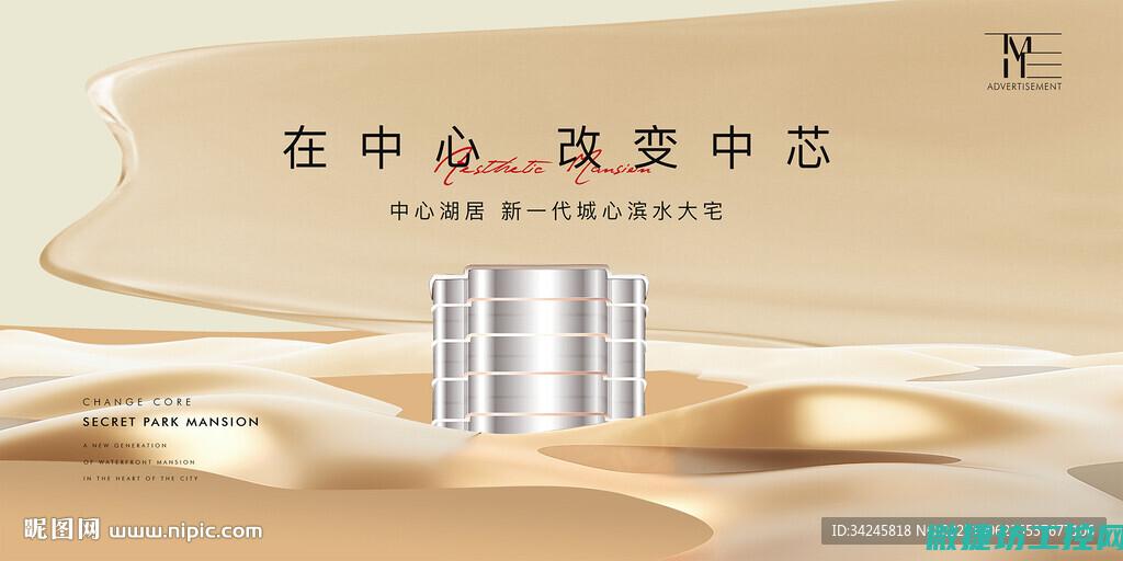 专注打造高端工业控制系统，助力智能制造发展 (专注打造高端服务品牌)