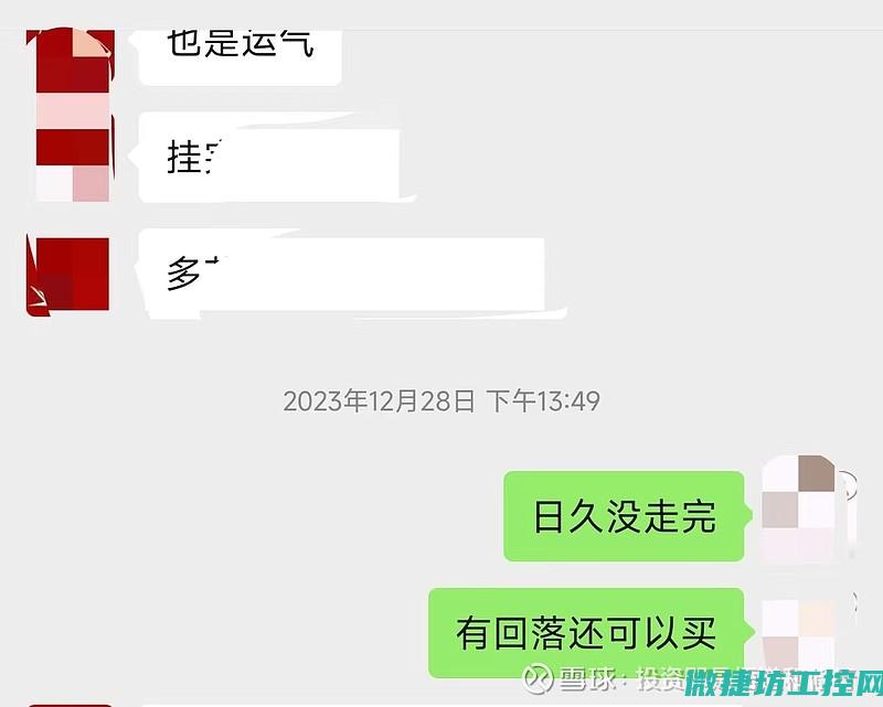 一步步解析安装流程