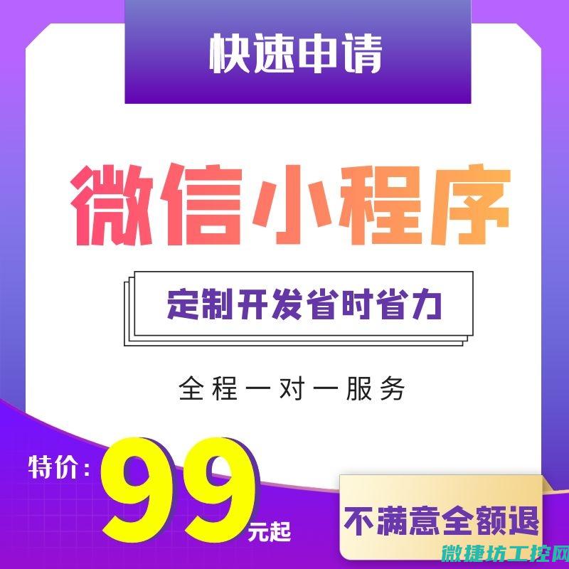 专业化定制
