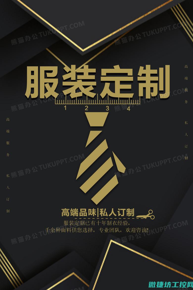 定制流程详解图