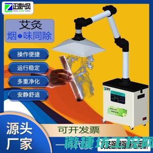 智能化排烟系统操作指南 (智能化排烟系统设计)