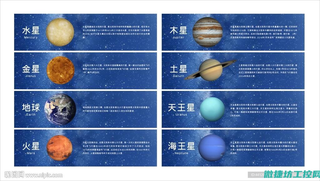 八戒云