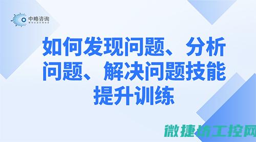 探究与解决方案