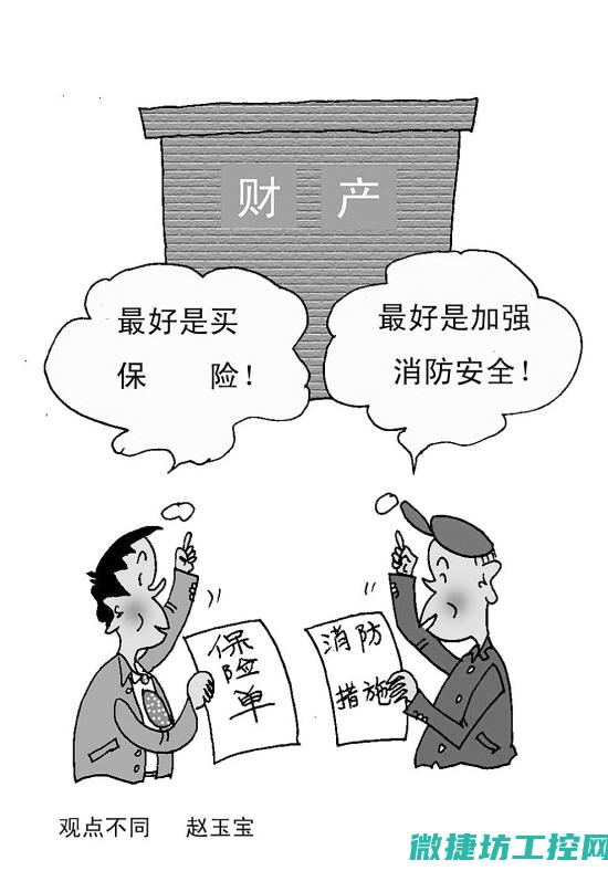 探讨不同操作系统的优势和适用场景