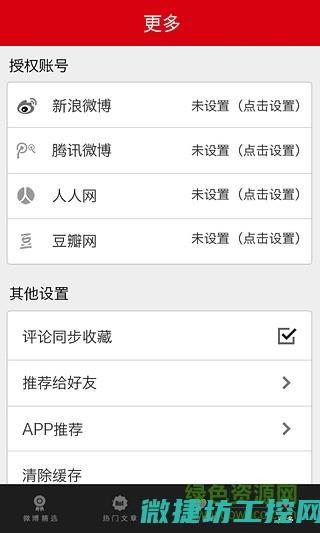安卓系统能否应用在机上