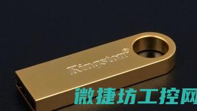 U盘安装工控步骤解析