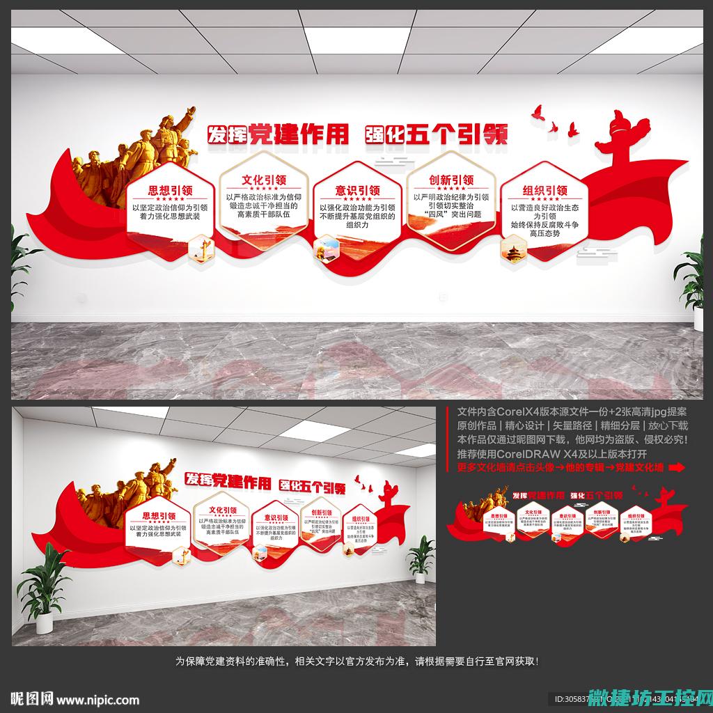 引领工业智能化新时代