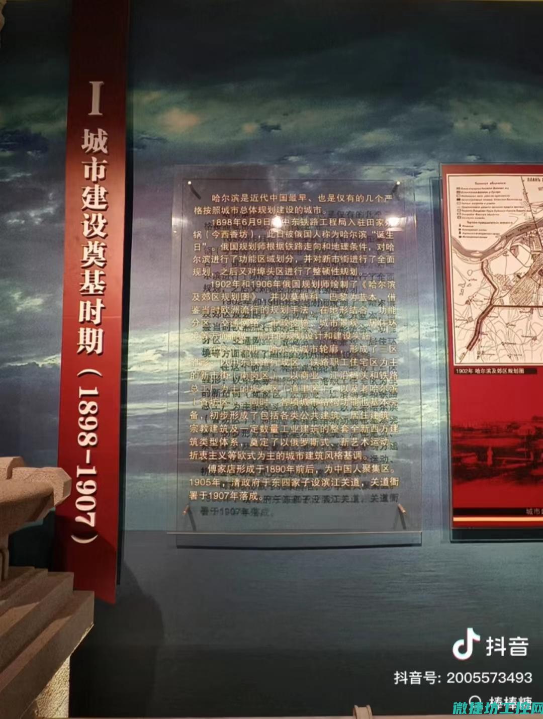 探寻发展脉络的成语