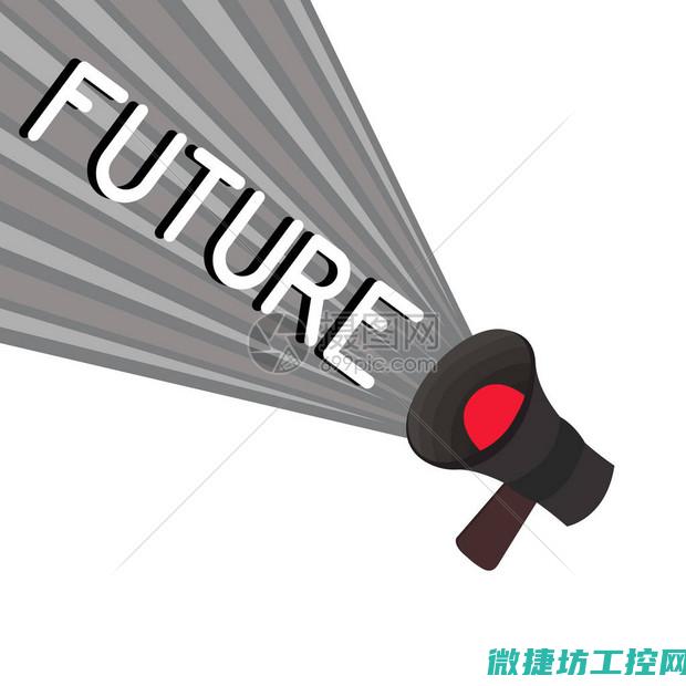 未来发展方向及前景展望 (未来发展方向怎么说)