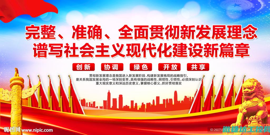 发展趋势的预测与探讨