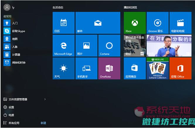 系统优势与劣势分析 (系统优点)