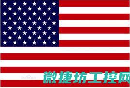 美国品牌