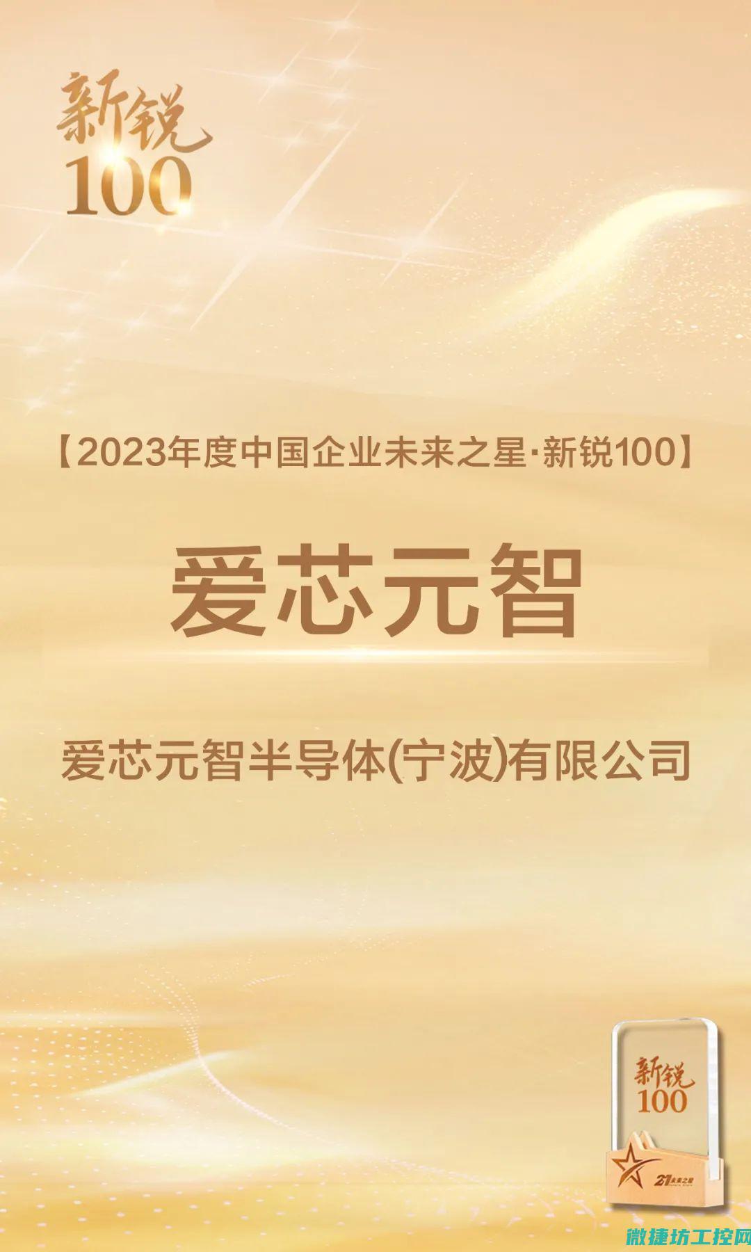 盘点新一代智能机器人