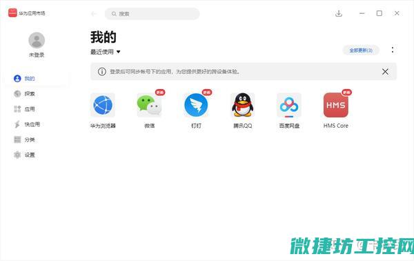 应用科技的力量提升效率与稳定 (应用科技的力度有待)