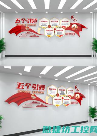 引领升级