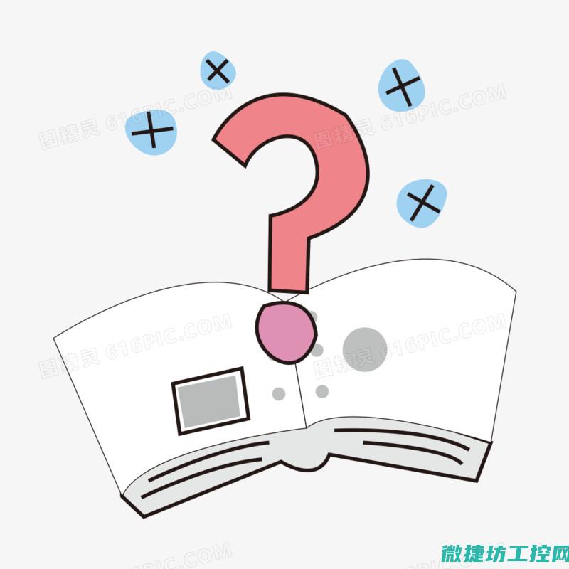 什么是武汉工控系统的核心功能和作用？ (什么是武汉工厂防火管理要求)
