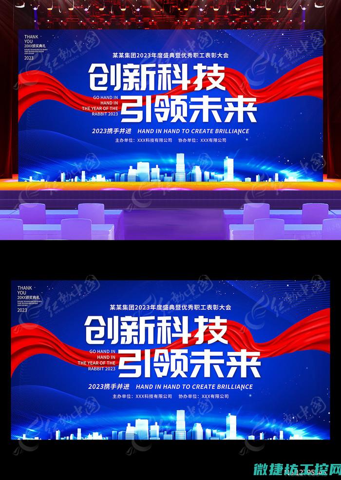 创新科技引领工业自动化新纪元 (创新科技引领未来)