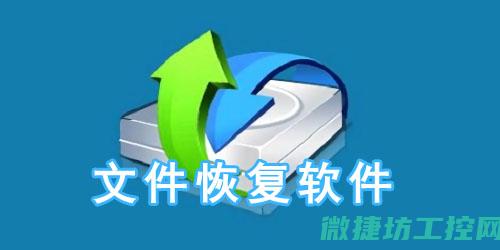 恢复过程中的问题及解决方法