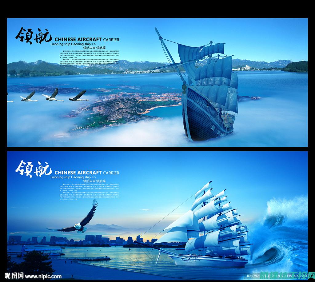 领航行业怎么样