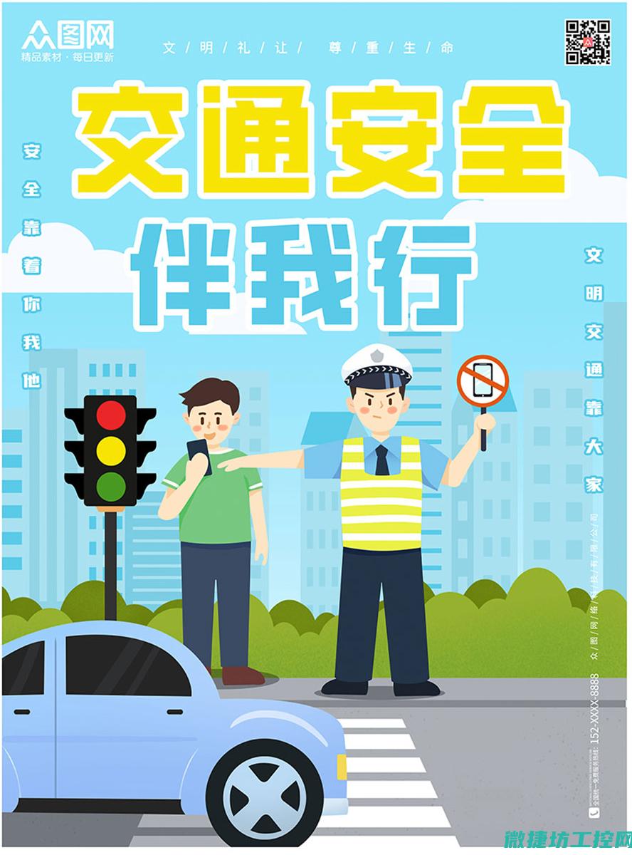 安全防护升级 (安全防护升级包括哪些)