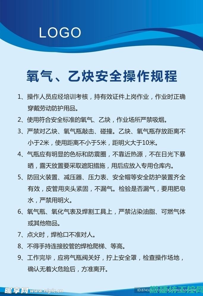 操作指南及用户手册