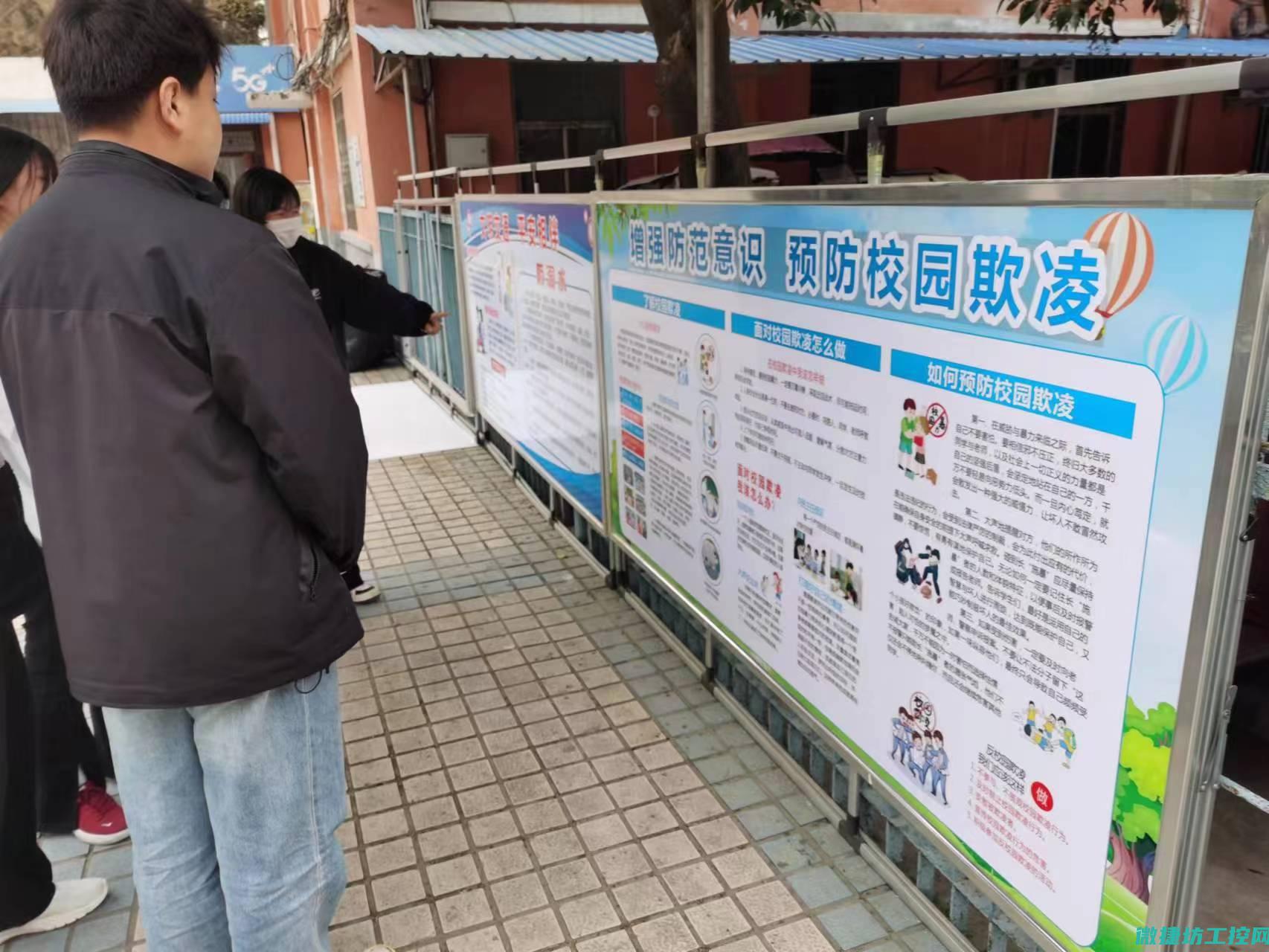 防范意识需加强 (防范意识需加强什么)