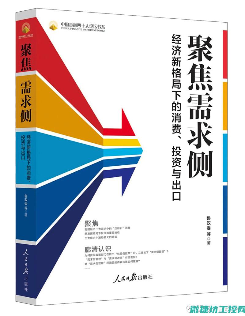 行业反思与未来展望