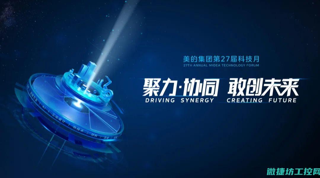 以创新智慧城市转型的关键路径化州工控系统