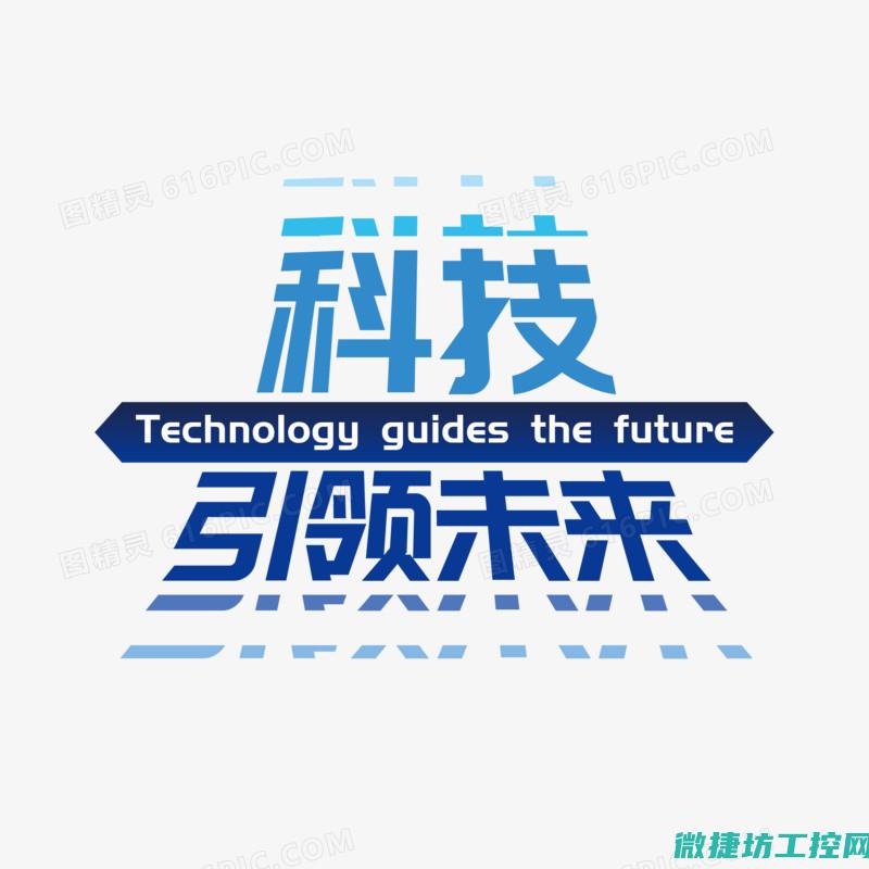 引领工业发展，掌握核心技能 (引领工业发展的因素)