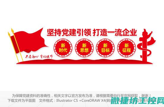 引领制造业发展的新型智能工业控制系统 (引领制造业发展)