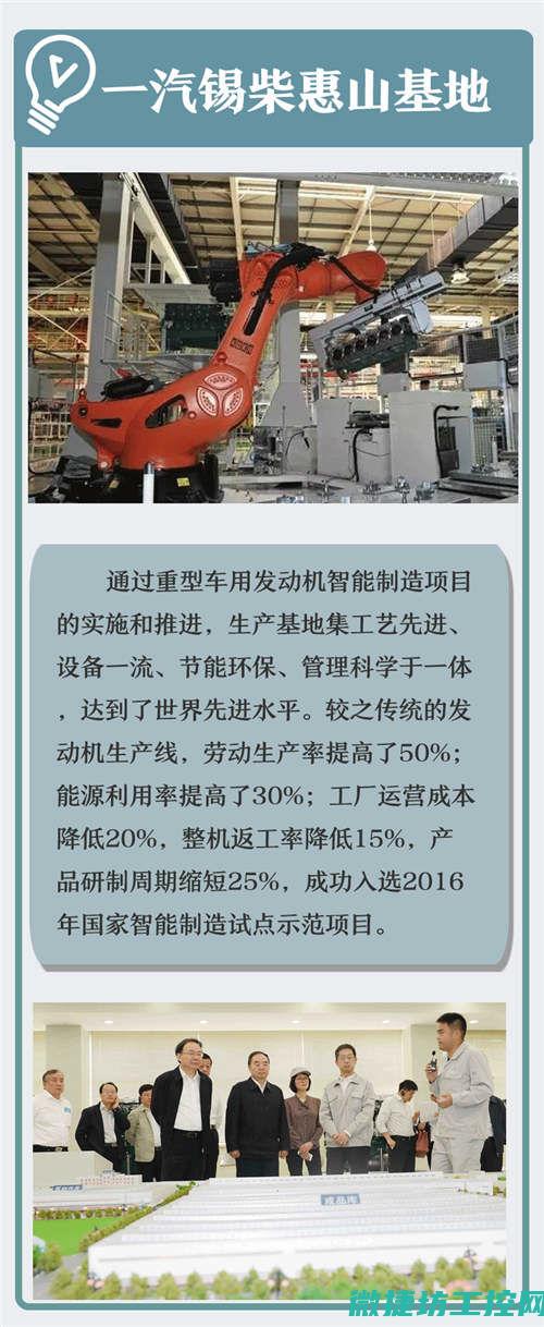 揭秘无锡工业自动化技术在生产过程中的强大表现与应用优势 (无锡工业学校)