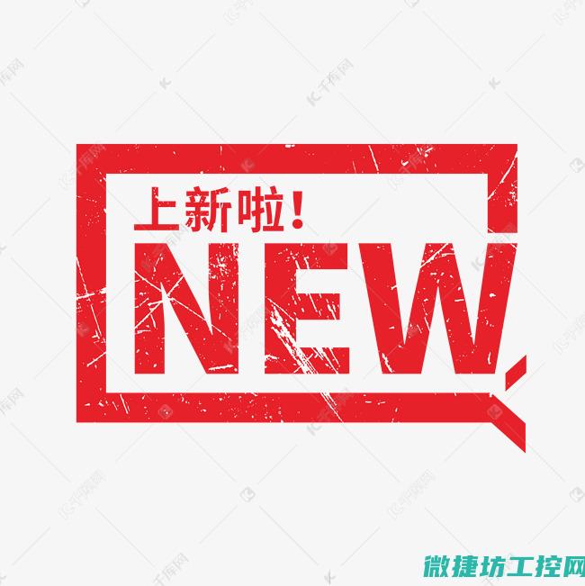 新一代智能控制领域的领导者 (新一代智能控制器)