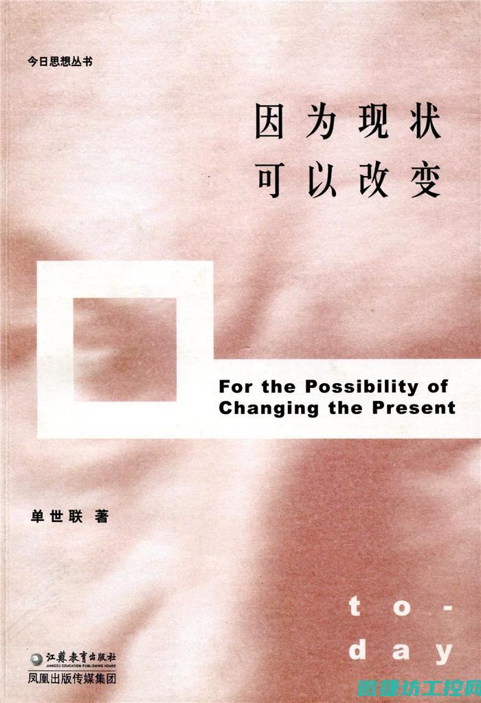 探究其现状与发展趋势 (现状的调查研究)