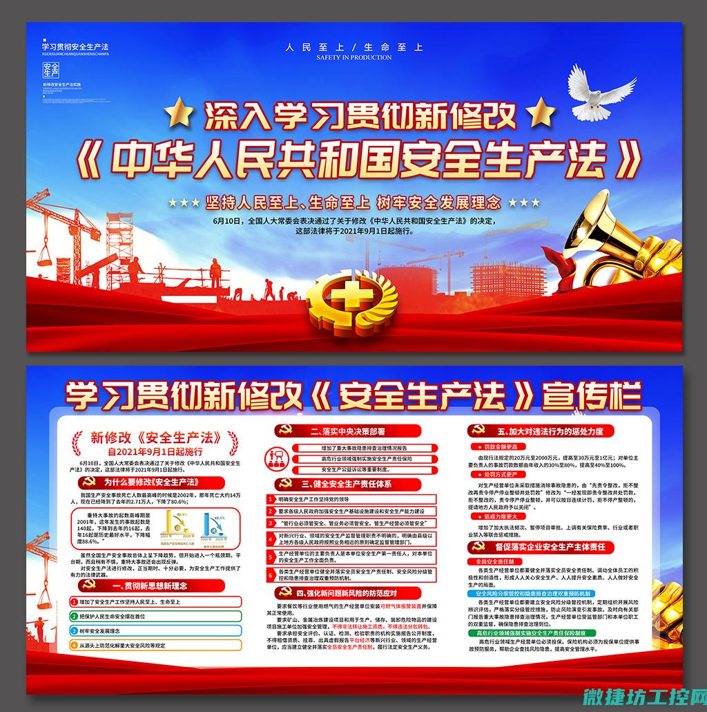 安全与威胁之间的博弈 (安全与威胁之间的关系)