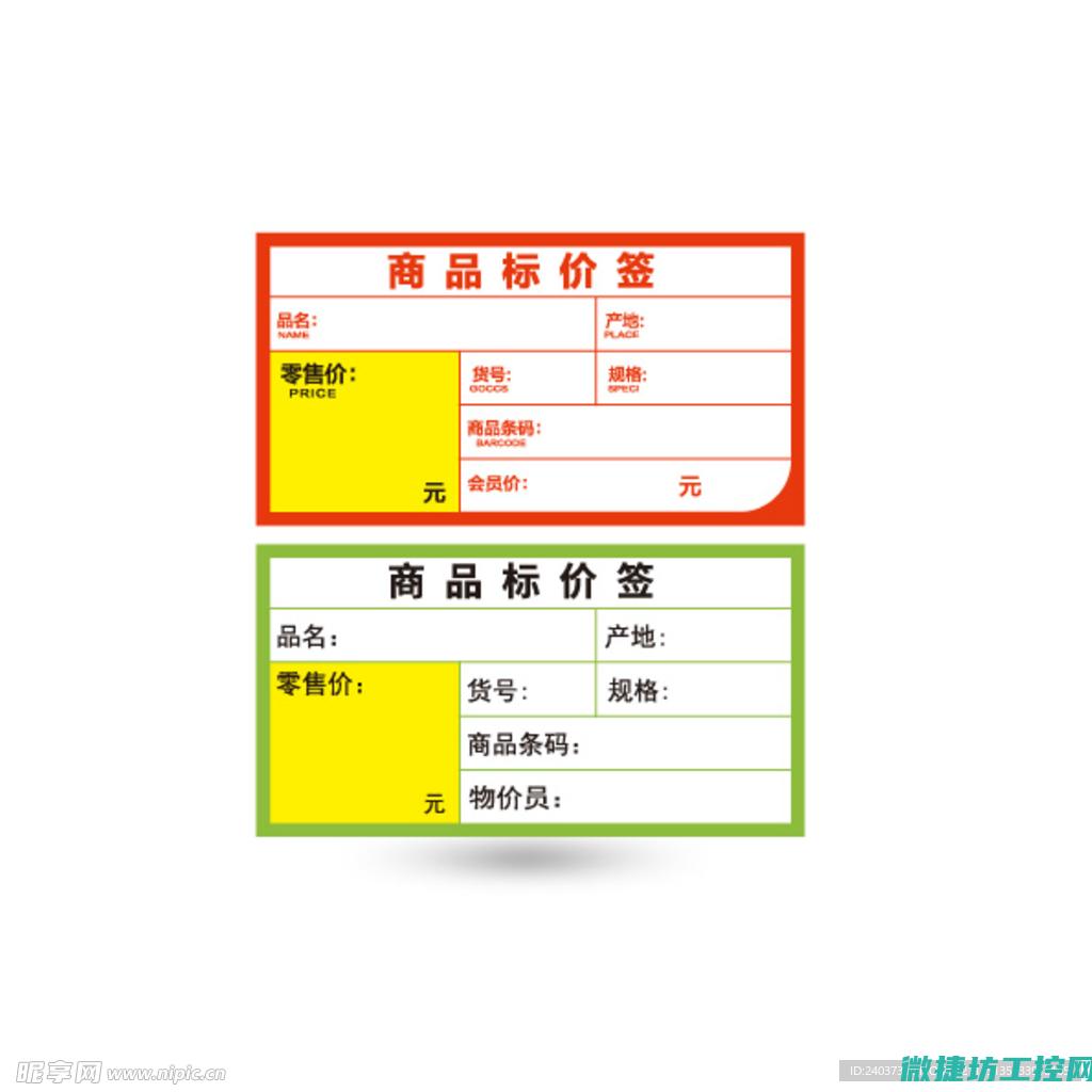 的详细内容如下