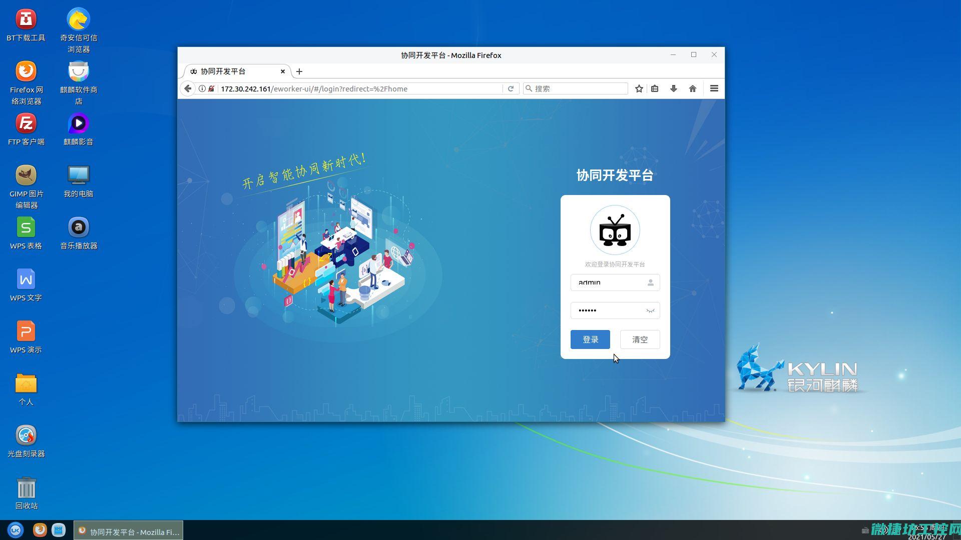 系统迁移过程中的挑战与解决方案 (系统迁移过程怎么写)