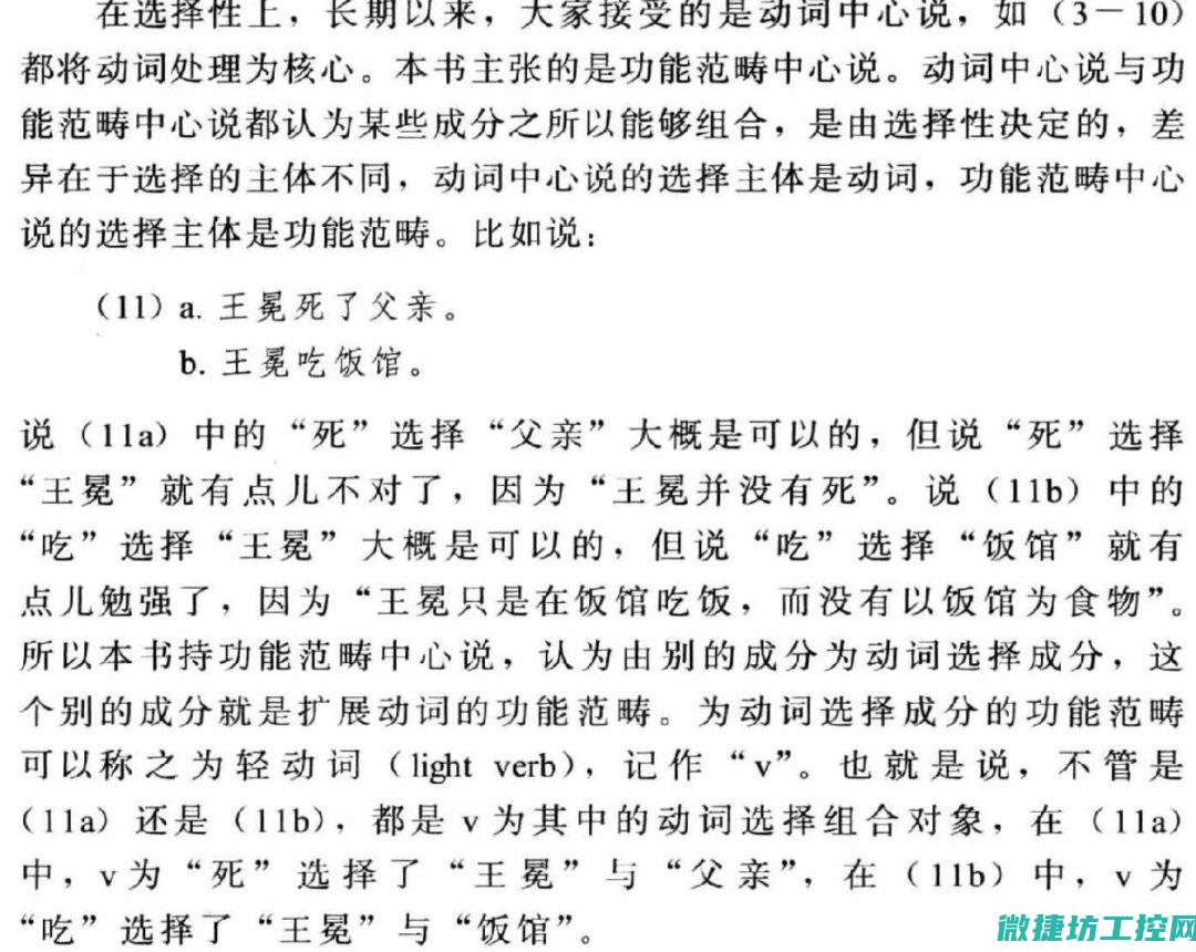 解析其与应用