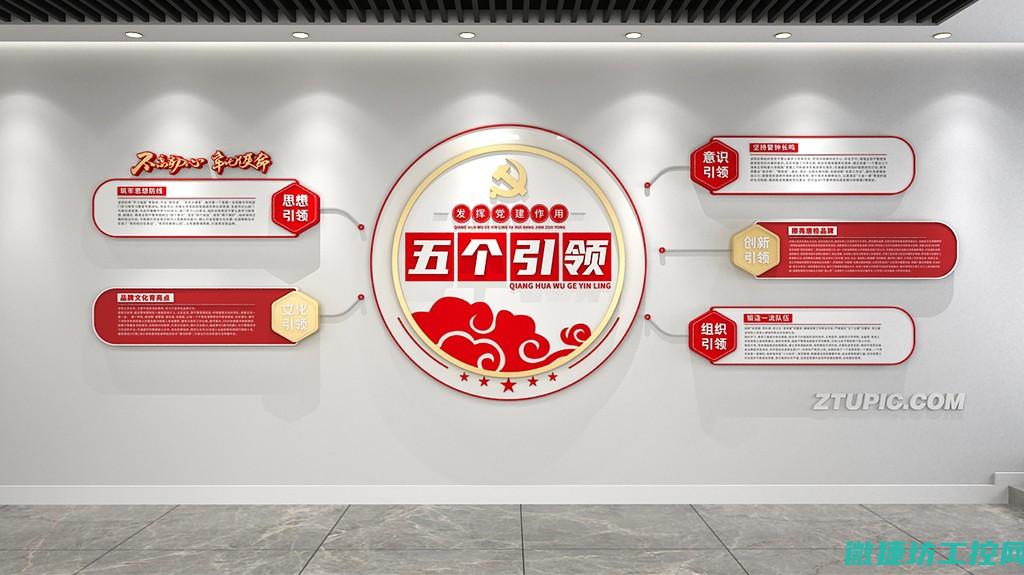 引领未来智能控制的