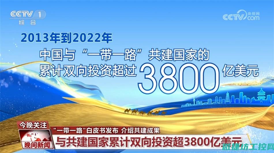 确保持续发展